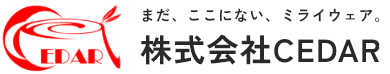 株式会社CEDAR ロゴ画像